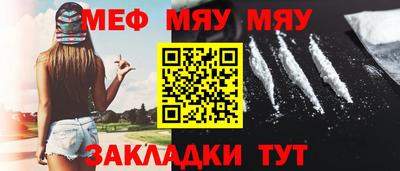 амф Бугуруслан