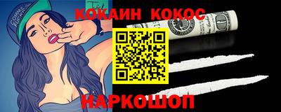 молекула духа Будённовск