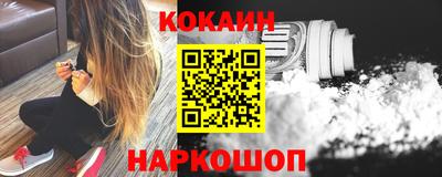 МДМА Волгодонск