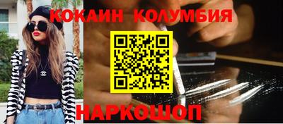 молекула духа Будённовск