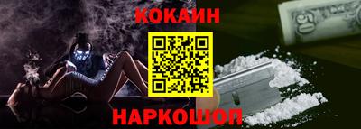 МДМА Волгодонск