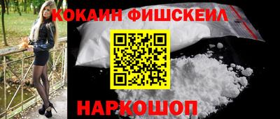МДМА Волгодонск