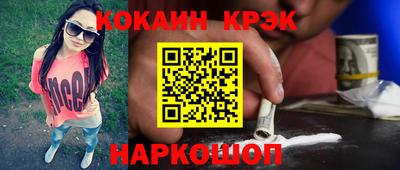 героин Волжский