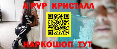 МДМА Волгодонск