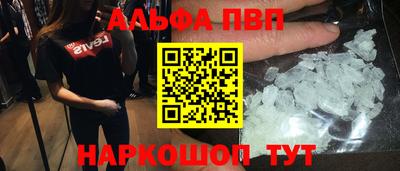 МДМА Волгодонск