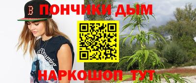 МДМА Волгодонск