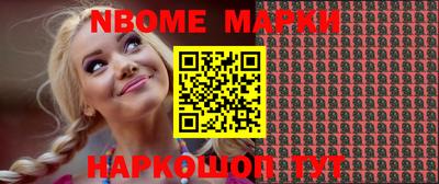 героин Волжский
