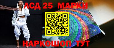 героин Волжский