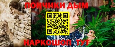 МДМА Волгодонск