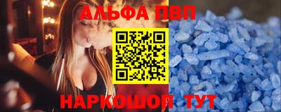 дурь Волжск