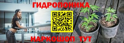 МДМА Волгодонск