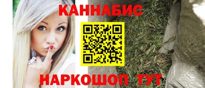 дурь Волжск