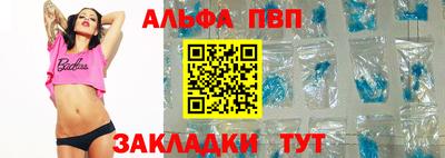 дурь Волжск