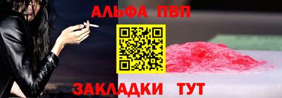 молекула духа Будённовск