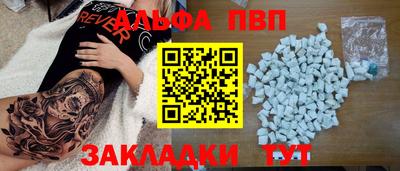 героин Волжский