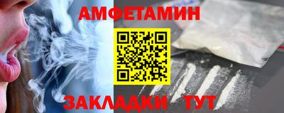героин Волжский