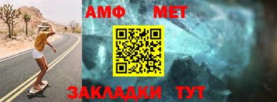МДМА Волгодонск