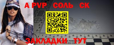 дурь Волжск