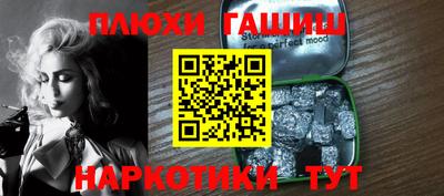 кокаин VHQ Волгодонск