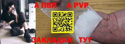 героин Волжский
