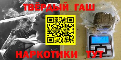 молекула духа Будённовск