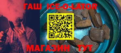 героин Волжский
