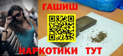 дурь Волжск