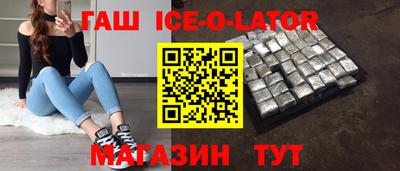 героин Волжский