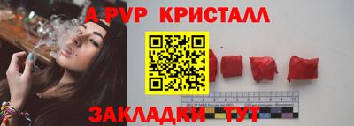 первитин Гатчина