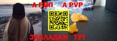 дурь Волжск