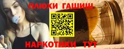 дурь Волжск