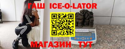 молекула духа Будённовск