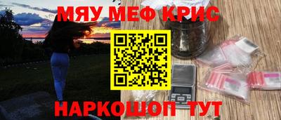 дурь Волжск