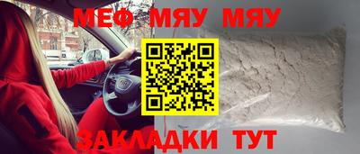 МДМА Волгодонск