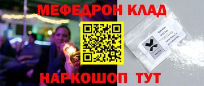 МДМА Волгодонск