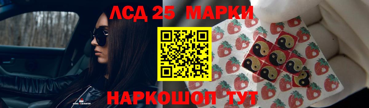 ЛСД экстази кислота Грозный