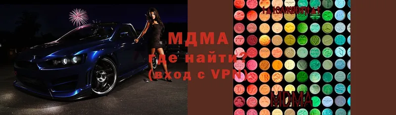 MDMA VHQ  Грозный 