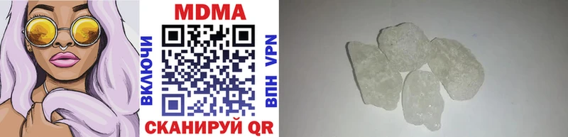закладка  Грозный  МДМА кристаллы 