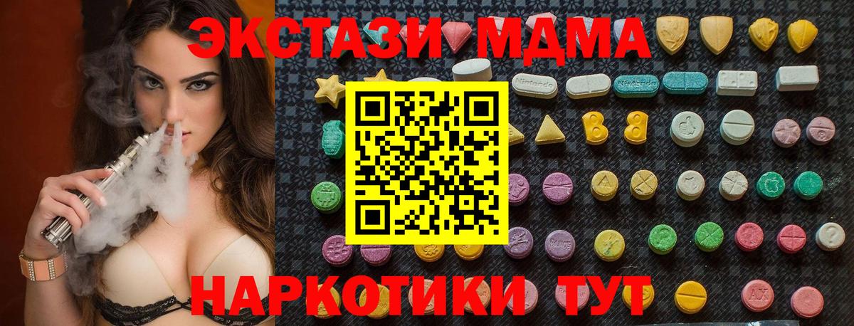 MDMA  Вход с VPN  Грозный  MDMA кристаллы 