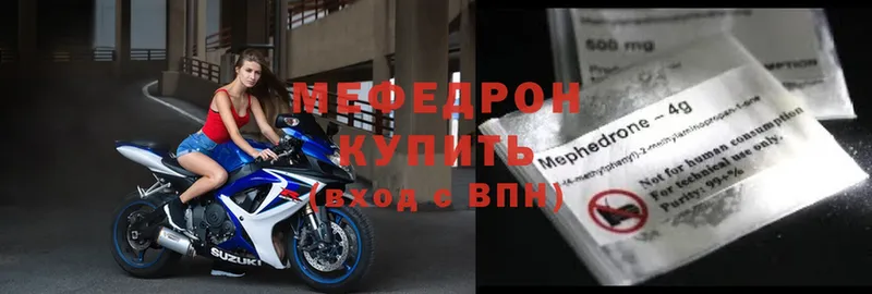 shop как зайти  Грозный  Мефедрон mephedrone 