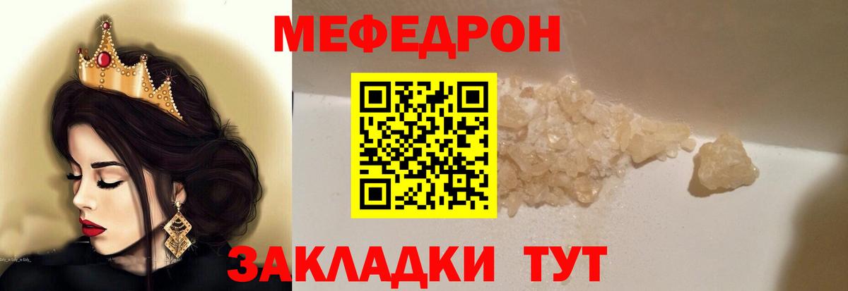 Мефедрон   COCAIN  Грозный  Купить наркотик  Вход с VPN  ГАШ  APVP СОЛЬ кристаллы 