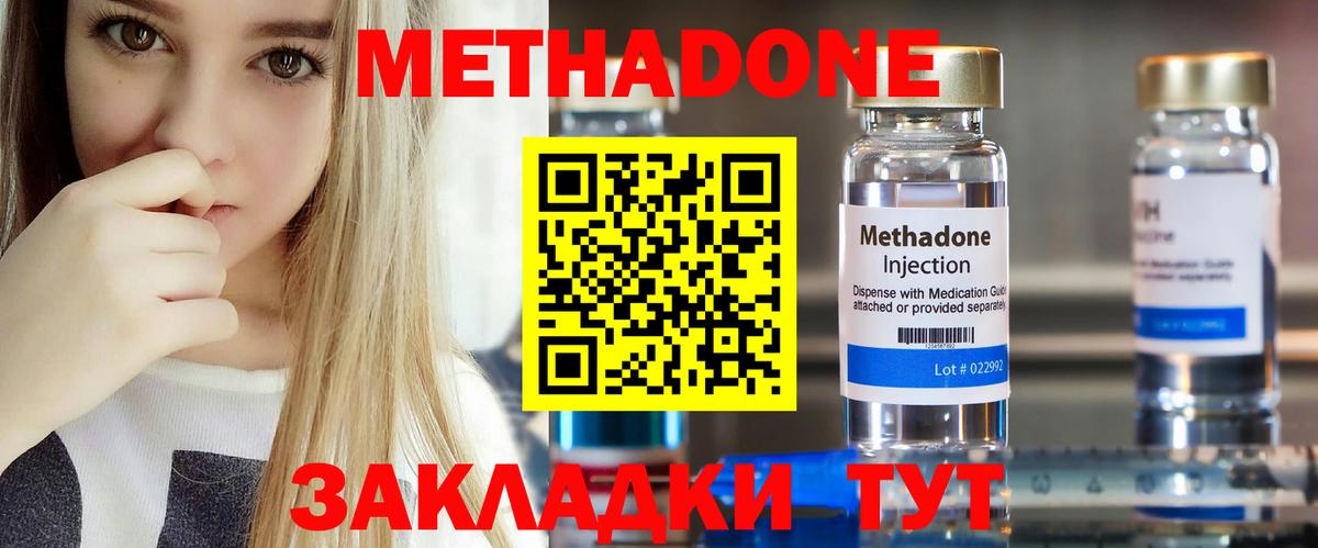 Alpha PVP  Гашиш  Вход с VPN  Мяу-Мяу  Молли  Гарик  LSD-25  Марихуана  Грозный  Мяу-Мяу  КОКАИН 
