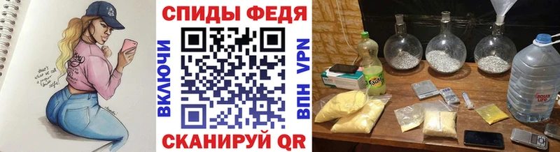 Первитин Methamphetamine  Грозный 