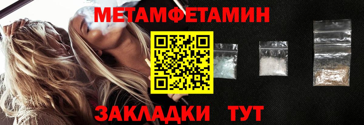 Первитин витя  Вход с VPN  Грозный 