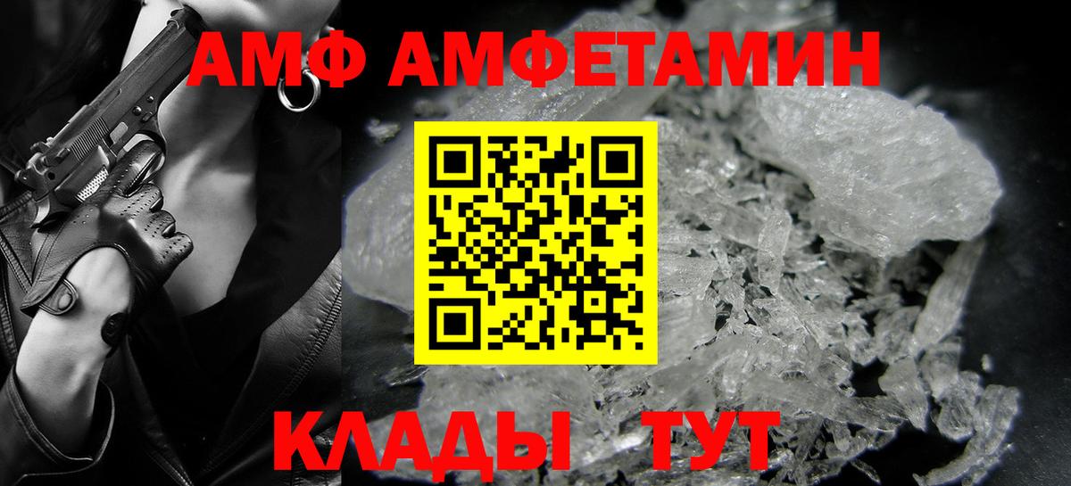 МЕТАМФЕТАМИН витя  МЕТАМФЕТАМИН витя  Грозный 