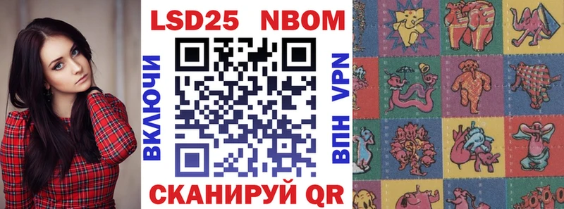Марки NBOMe 1,5мг как найти Грозный