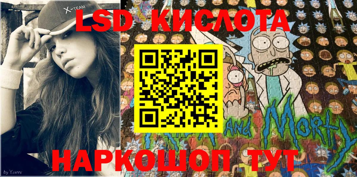 Марки 25I-NBOMe  Наркотические марки 1500мкг  Наркотические марки 1500мкг  Вход с VPN  Грозный 
