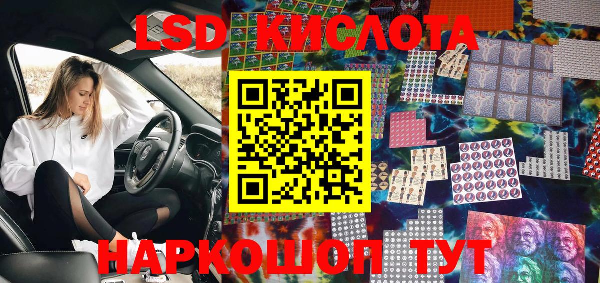 Наркотические марки  Грозный  Марки NBOMe 1500мкг 