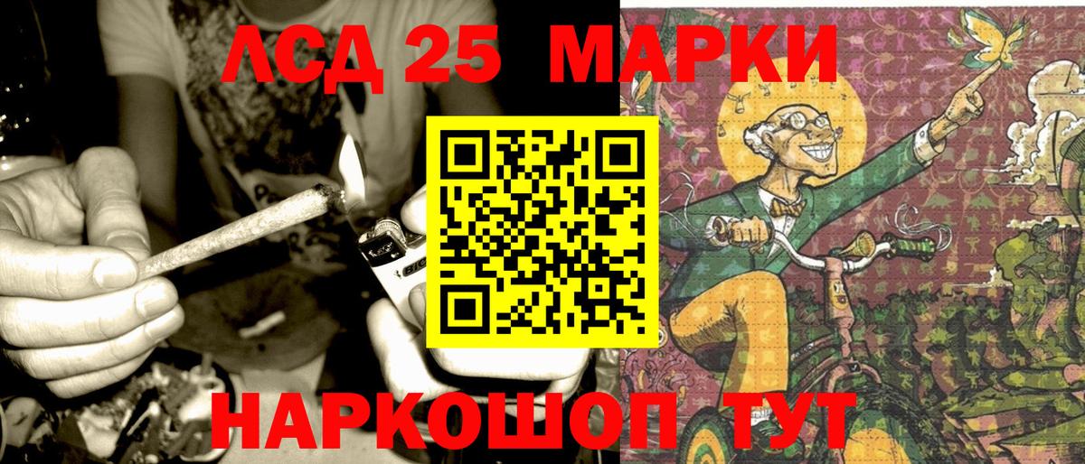 Марки NBOMe 1,5мг Грозный