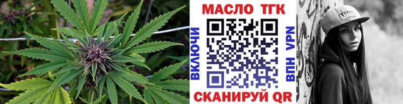 Дистиллят ТГК концентрат  Грозный 
